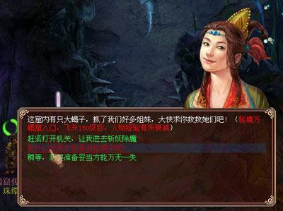 这件“事”何以陪伴群众20年