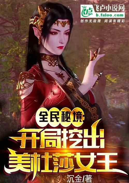 万词王
