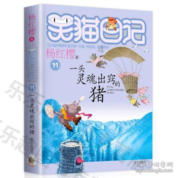 炮轰男爵
