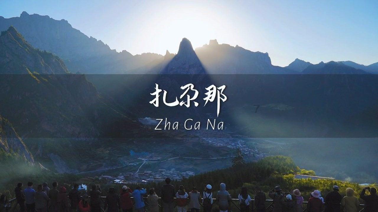 逃离森林小房