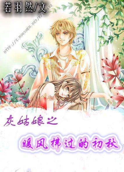 超外星兄妹4