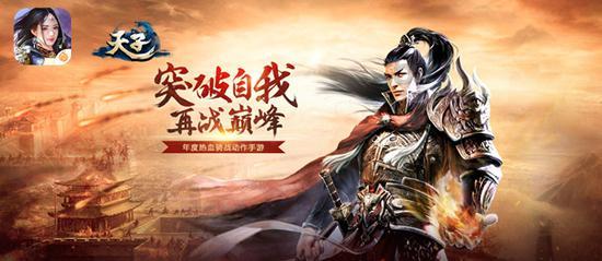 一个人做事完全不顾别人的感受，他什么性格游戏画面