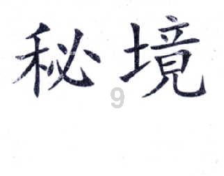 30个班！濂溪区将投资9000万元新建一所小学