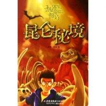 逃离幻想屋