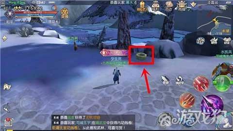 怎样找到女朋友？游戏画面