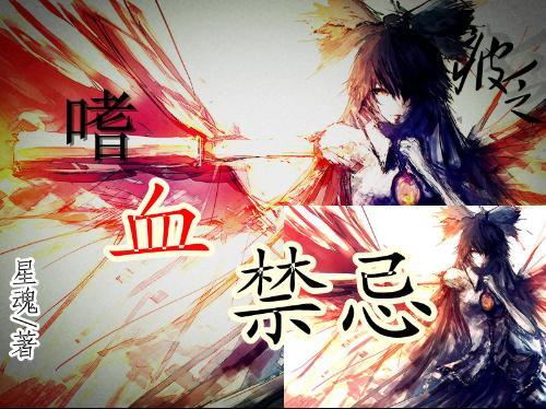 失忆症：黑暗后裔