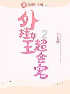 2024向前冲丨缙龙科技公司:加强技术改造 抢占市场高地