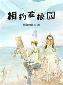 高级定制
