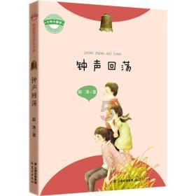 爱迪奥特曼小坂百合子扮演者