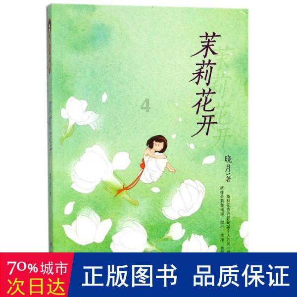 权力与纷争
