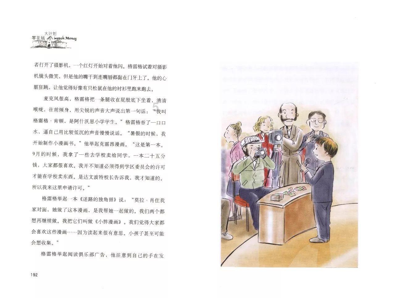 北汽女排季军争夺战首回合失利