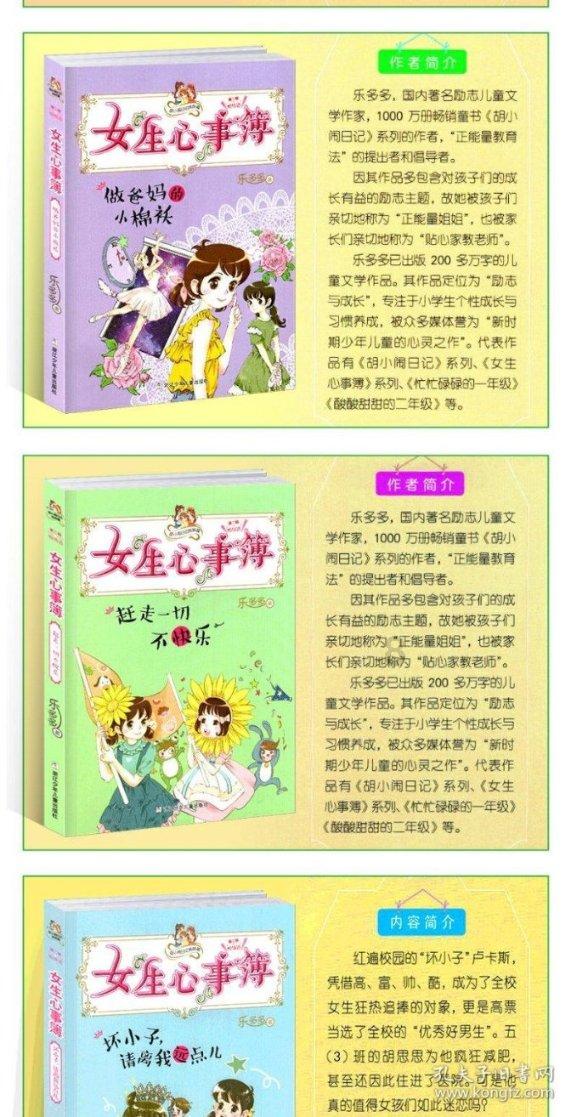 你身边的“天生犯罪人”，他们有这两个特征！