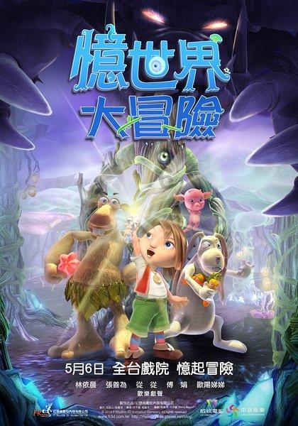 南京一小区被擅挖大深坑 相关部门紧急叫停