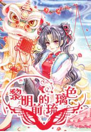 冬季泡温泉 不是所有人都适合
