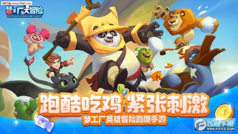 魔晶猎人GO