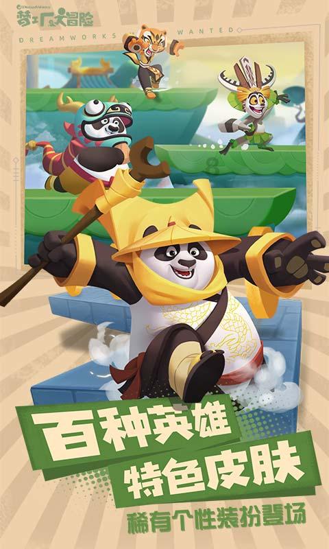 逃出公司办公室2