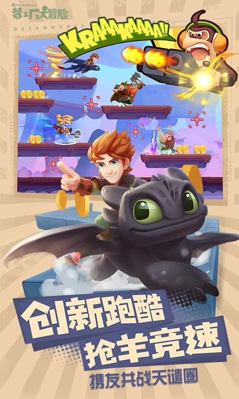 除鬼师
