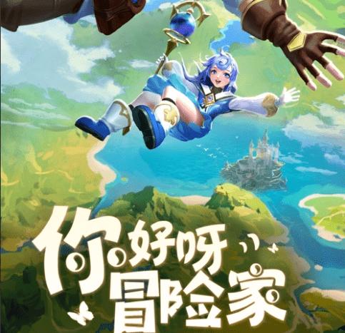 红莲之王