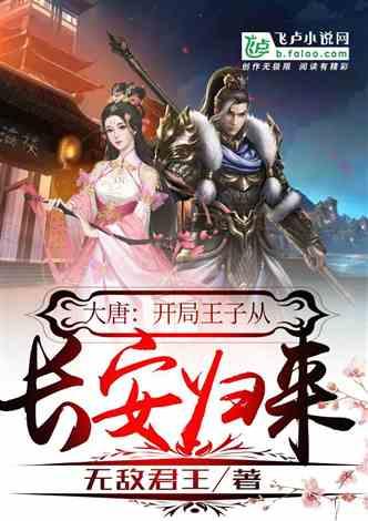 千呼万唤始出来,《仙剑四》今晚开播,女主角番位有争议!