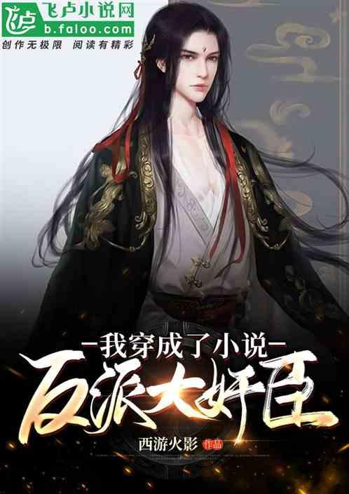 失恋可以成为假面骑士吗？游戏画面