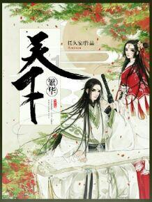 阴森的郊区