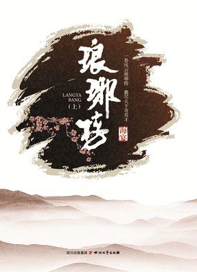 东营南二路(东一路至庐山路)段将临时封闭