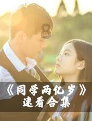 逗小猴开心系列213