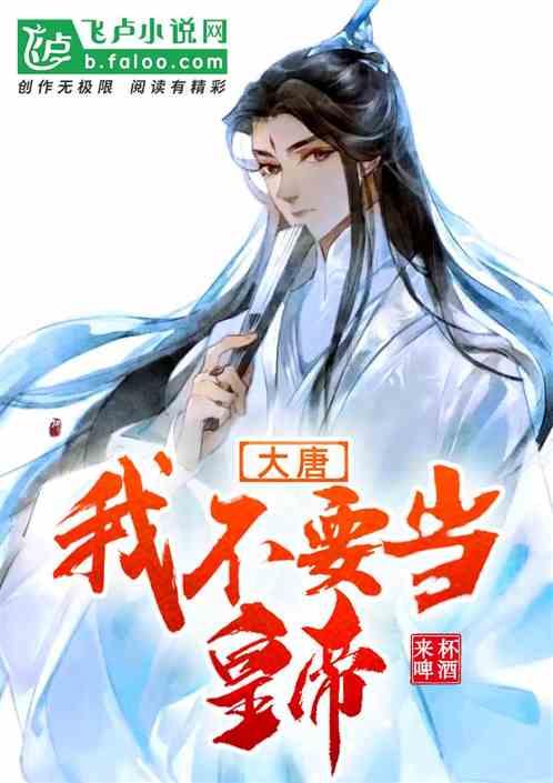 逃离普通的房屋