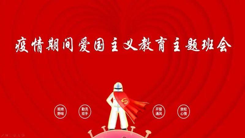 欧洲的旅行