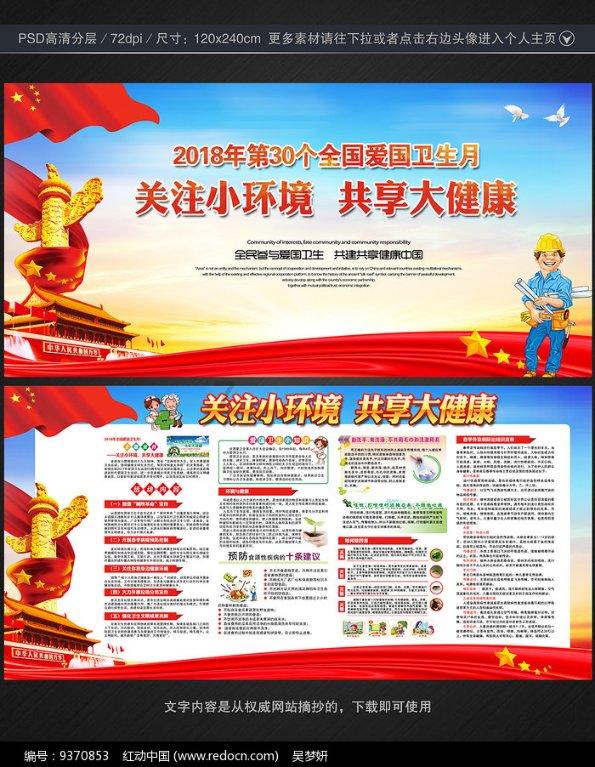 逃离上升的热气球
