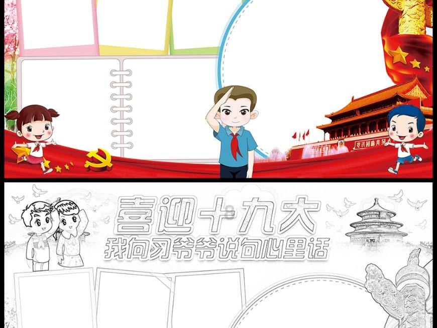 奇特的方块世界