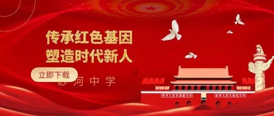 梦幻西游新服绿色通道怎么抢游戏画面