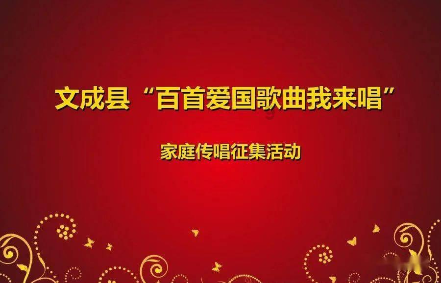 商店镇计生协“庆腊八·送关爱”走访慰问活动