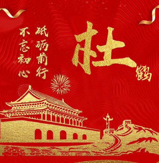 国有四大行提升金融服务高质量发展质效 做好“五篇大文章”