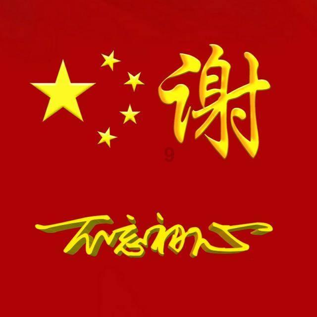 福建违章查询游戏画面