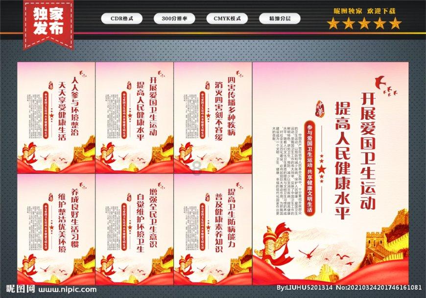僵尸维京
