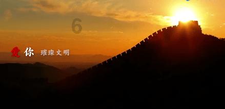 火萤视频壁纸官网游戏画面