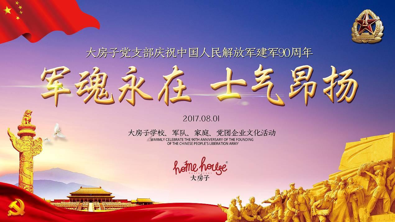 平煤股份披露下属分公司煤矿瓦斯事故后续情况：确定16人不幸遇难  下属非事故矿井复工复产有序进行中