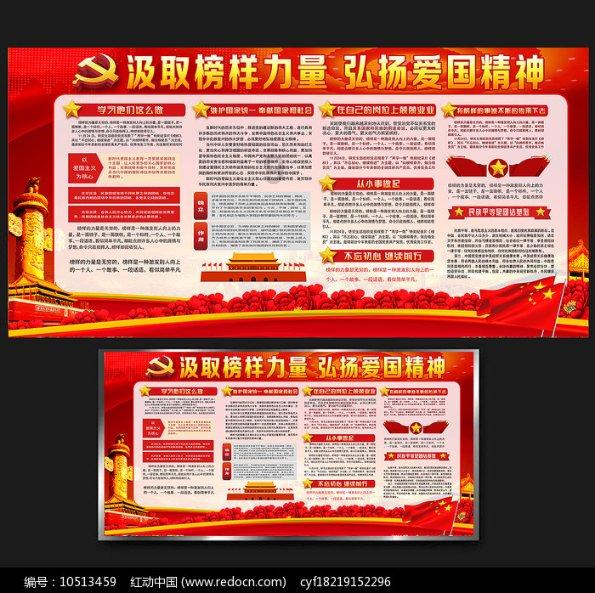 QQ飞车