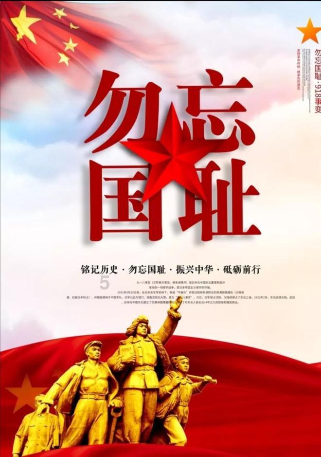 福建违章查询游戏画面