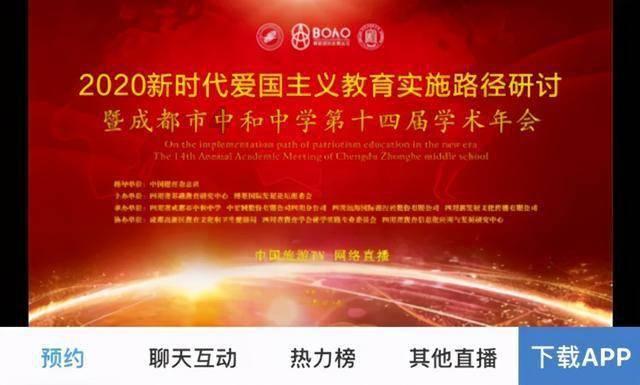 奢华年代