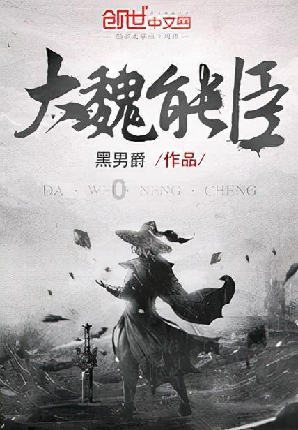 冰火人星空守护者