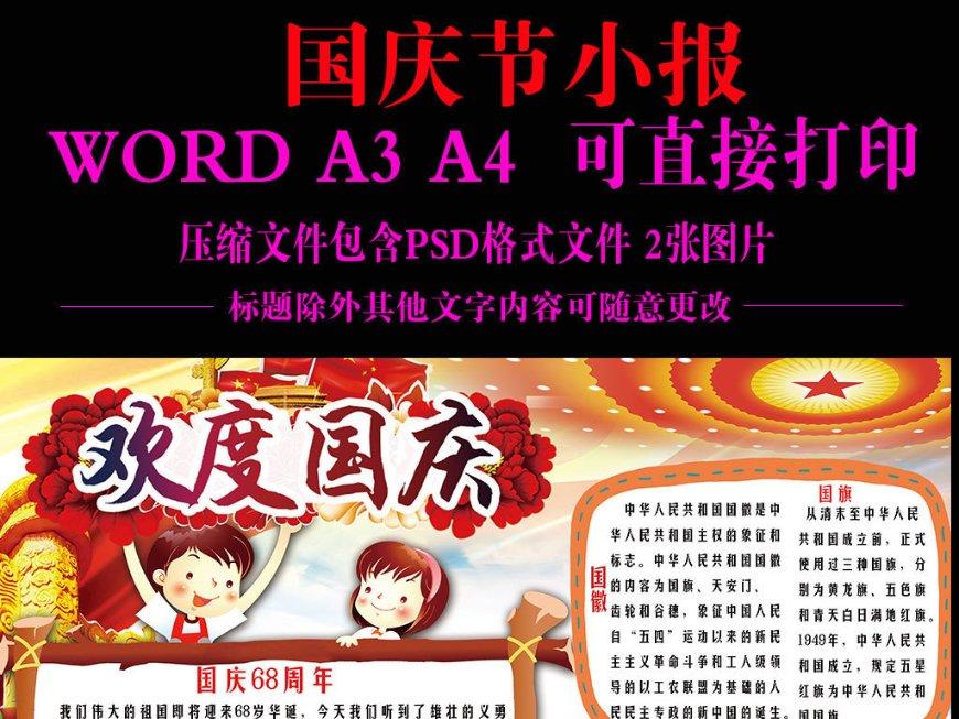 汉滨区张滩镇双井村召开年度工作总结暨表彰大会