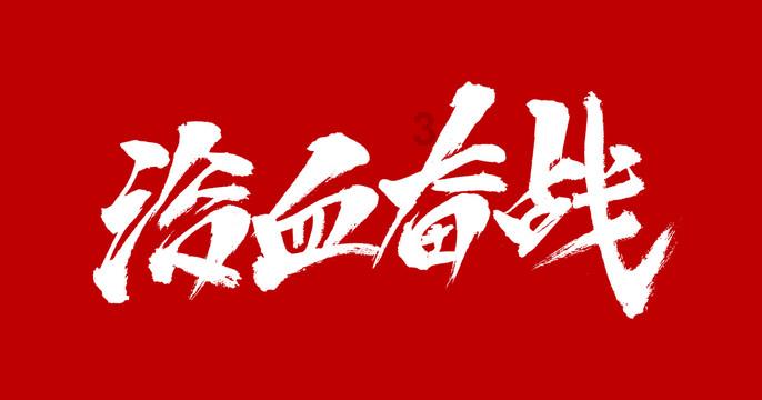 影视工厂