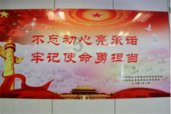 文明：太空