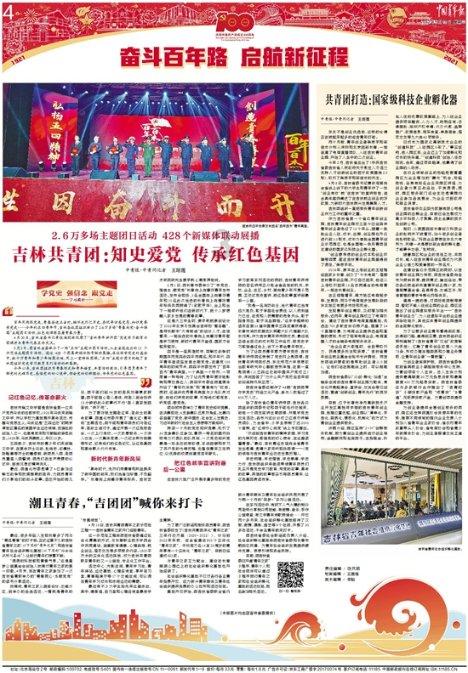 方形射手