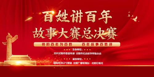 拯救垒球运动员