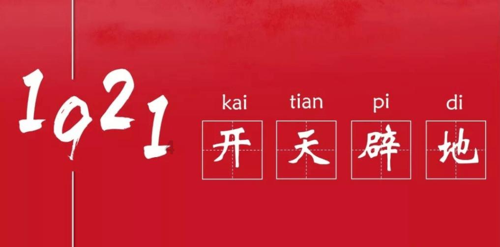以色列南部地区响起火箭弹防空警报