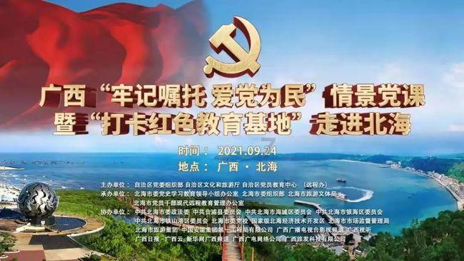 在韩国出生的大熊猫“福宝”将于4月初返回四川