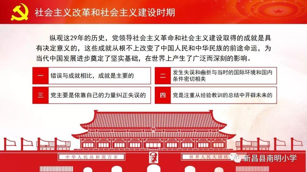 【视频】01月22日《金塔新闻》